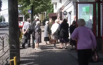 пенсія, пенсіонер, пенсіонери