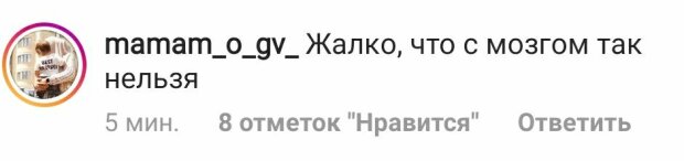 Заводная Настя Ивлеева из "Орла и решки" экстремально накачала ягодицы: "Жалко, что с мозгами так нельзя"