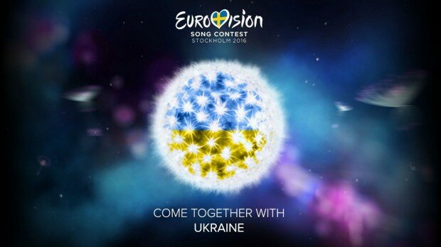 Евровидение
