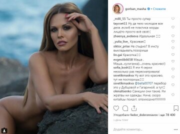 Российская актриса Мария Горбань фото горячие слив 18+