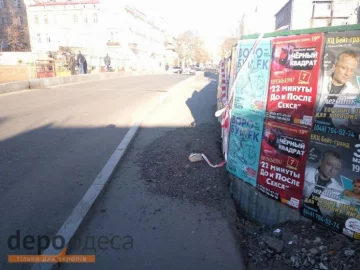 мост1