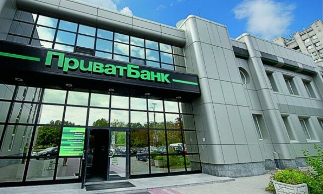 приватбанк