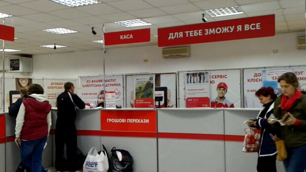 Новая почта