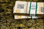 курс биткоина на 4 июня
