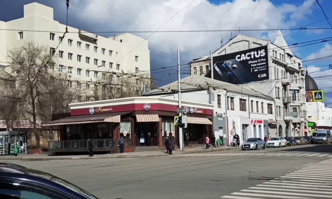 Прогноз погоды с 3 по 12 марта в Харькове.