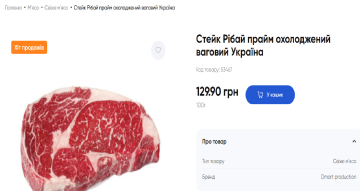 минфин