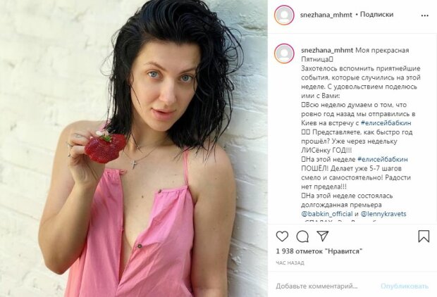 Жена Сергея Бабкина кокетливо расстегнула сарафанчик, под которым ничего не оказалось: "Ваааау, какое..."