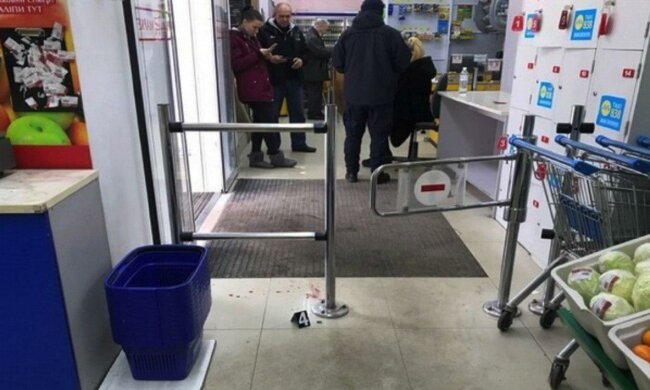 супермаркет