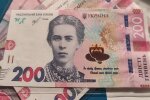 Доплати для пенсіонерів у Харківській області