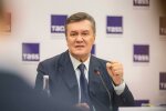 Янукович