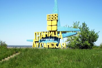 Станица луганская