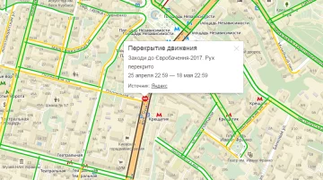 Снимок