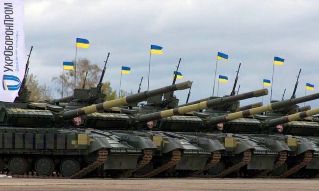 Укроборонпром