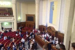 блокирование трибуны