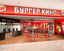 Burger King бургер кинг