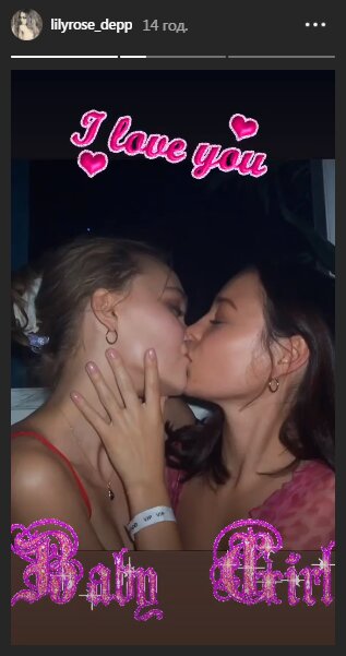 Дочь Джонни Деппа удивила жаркими поцелуями с девушкой