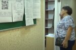 Субсидії для пенсіонерів у Полтавській області