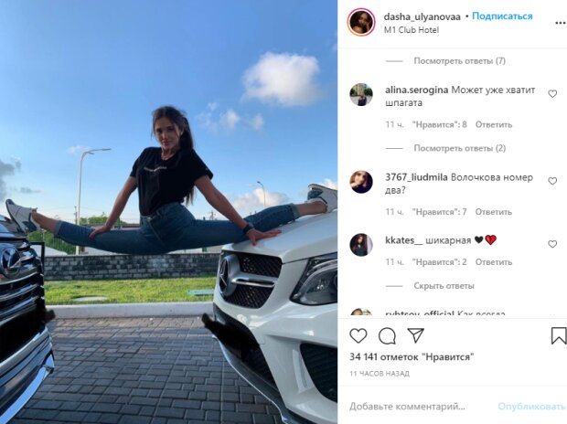 Даша Ульянова из "Холостяка" уделала Волочкову и Ван Дамма дерзким шпагатом: "Макс слюной подавился"