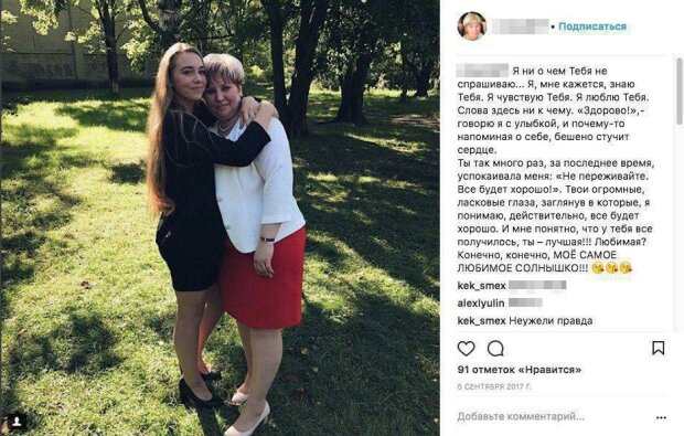 удалил секс между двумя этом что-то