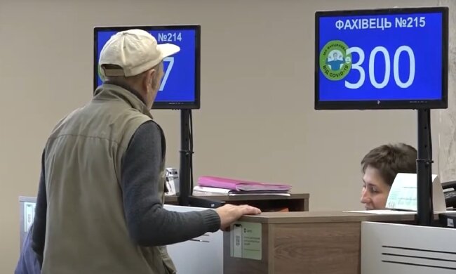 Грошова допомога для пенсіонерів у Харківській області