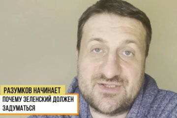 «В политике выигрывает тот, кого сильно недооценивают», - политолог о видео Разумкова