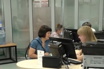 субсидия, пенсия, выплаты
