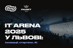 Favbet Tech поддерживает главное технологическое событие IT Arena 2025 во Львове: Чего ожидать от мероприятия?