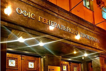 Офіс Генпрокурора відправив на лаву підсудних двох суддів: "Незаконно переслідували учасників Майдану"