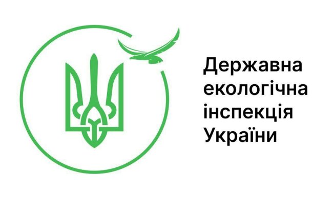 Держекоінспекція