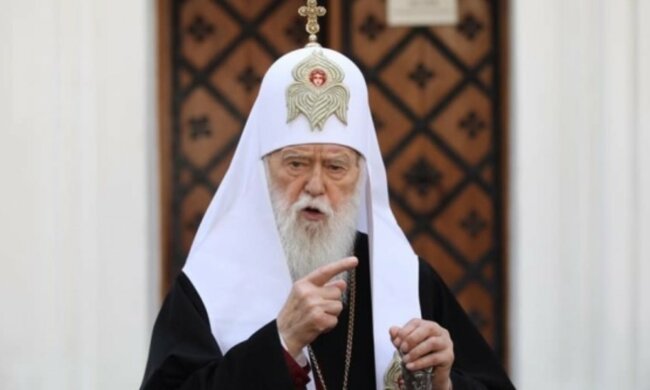 Патріарх Пцу Філарет