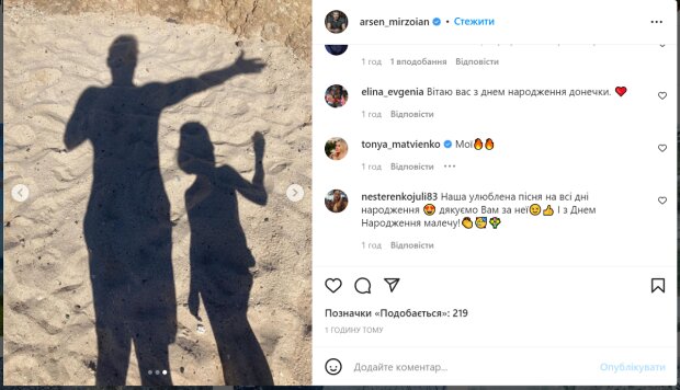 Арсен Мирзоян трогательно поздравил единственную дочь с