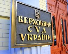 Верховный суд окончательно отклонил требования "Укрэнерго" к "Д.Трейдинг"