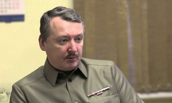 гиркин