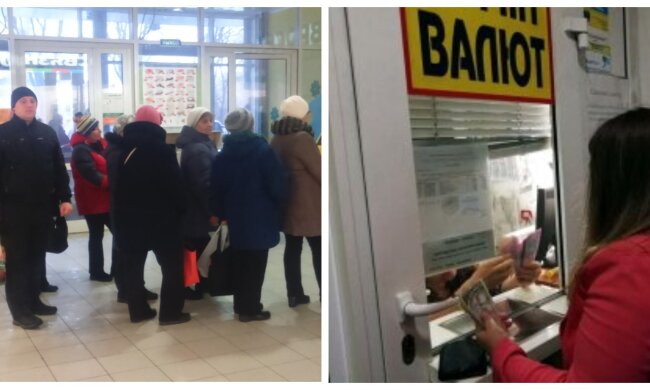 Банки почали закривати відділення в Україні, грошей немає: термінове повідомлення