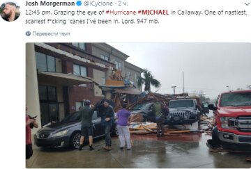 ураган майкл