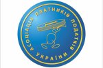 АППУ