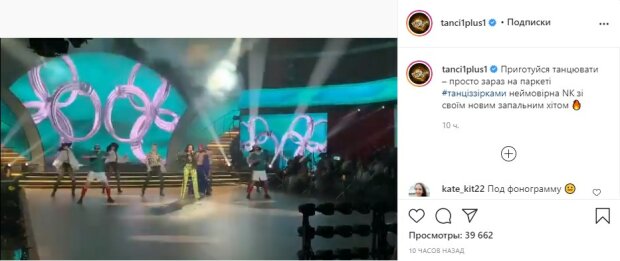 Располневшая Каменских обтянула попу леопардовыми лосинами и спела под фанеру: "Черти-NK-что"
