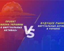 Новый закон «О виртуальных активах» приведет к деградации блокчейн-индустрии в Украине