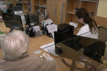 субсидия, пенсия, выплаты