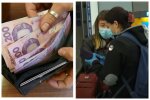 Минимальная зарплата по 6500 отменяется, к чему готовиться украинцам в 2021 году: "С января нас ждет..."