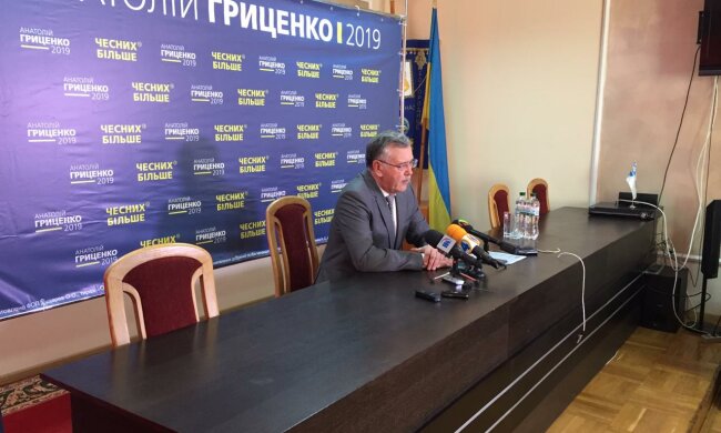 Гриценко у Тернополі