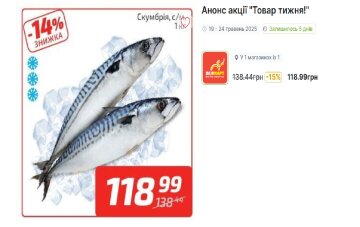 минфин