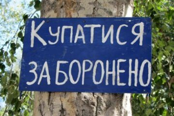 Краще не ризикувати: депутати заборонили українцям купатися у Дніпрі