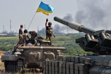 ато