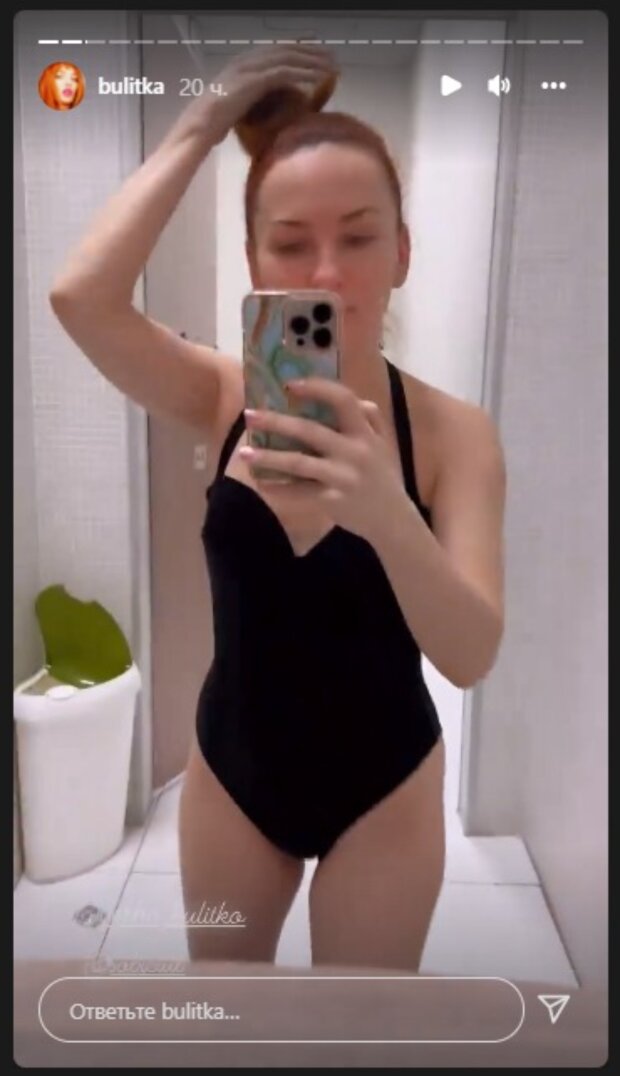 Булитко из \