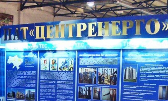 Держкомпанія «Центренерго» є епіцентром корупції – експерт