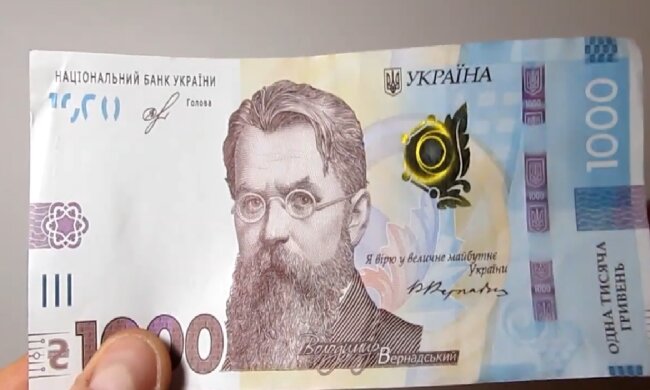 Грошова допомога для пенсіонерів у Дніпропетровській області