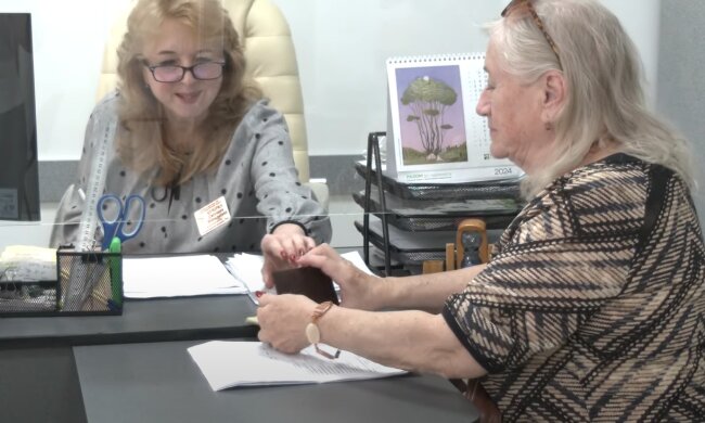 пенсия, пенсионер, пенсионеры