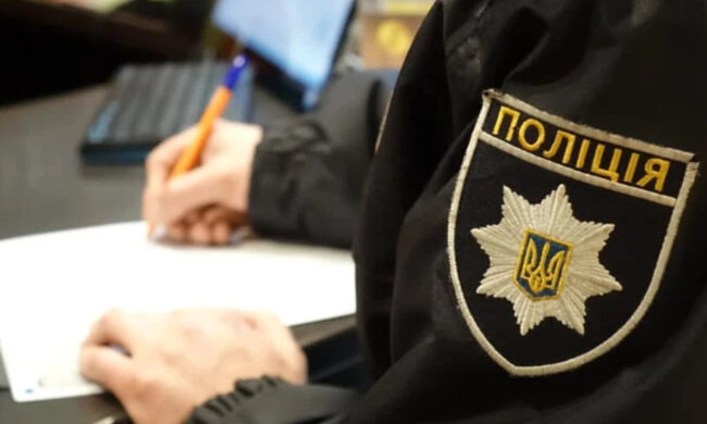 поліція, штраф