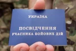 УБД